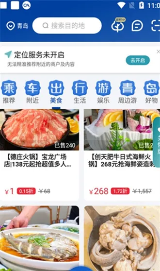 �ൺ����(���з���ƽ̨)