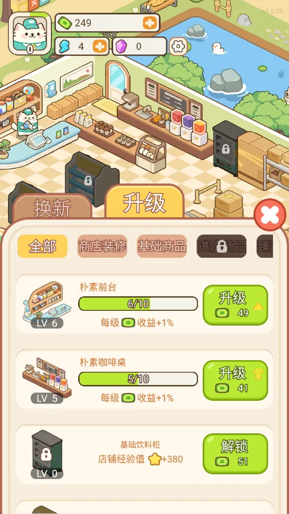 �λ�è�䳬��(è�䳬�о�Ӫ��Ϸ)