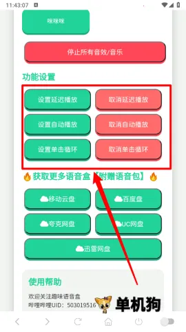 ���ɵ�������2025���ذ�װ