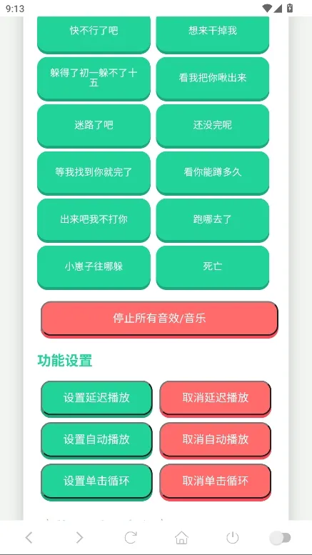 ������С�������а�׿���ֻ���