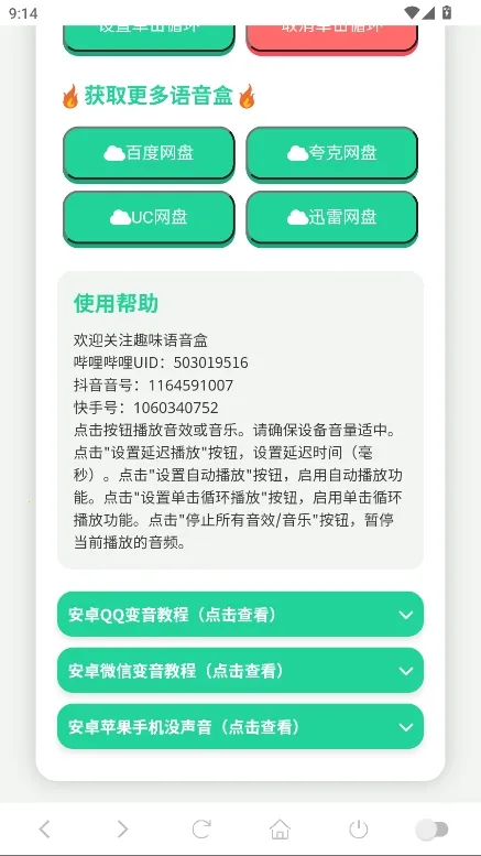 ������С�������а�׿���ֻ���