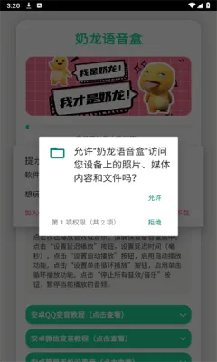 ���������а�׿���ֻ���