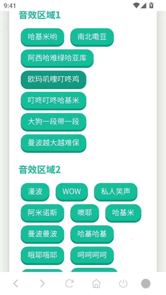 ����������������2025���°汾