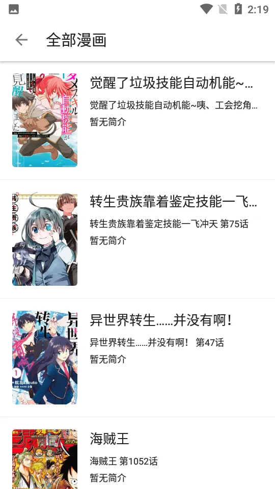 ��â�Ķ�2025�ٷ����°汾