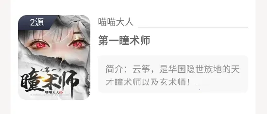 米禾阅读(小说阅读平台) 米禾阅读(小说阅读平台)