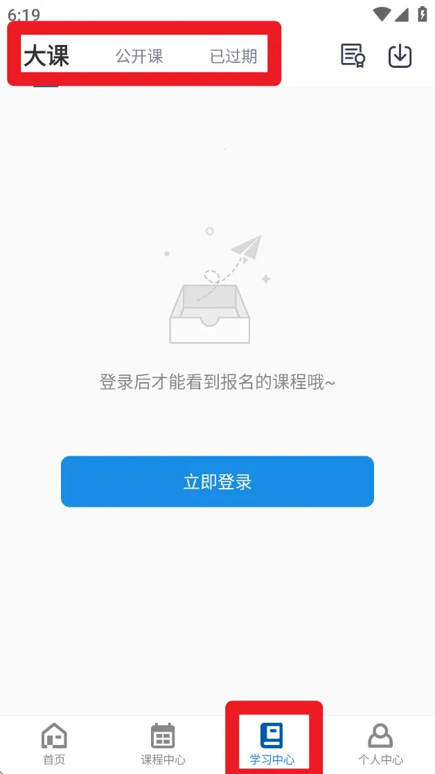 ����ѧԺ(AI����ѧϰƽ̨)