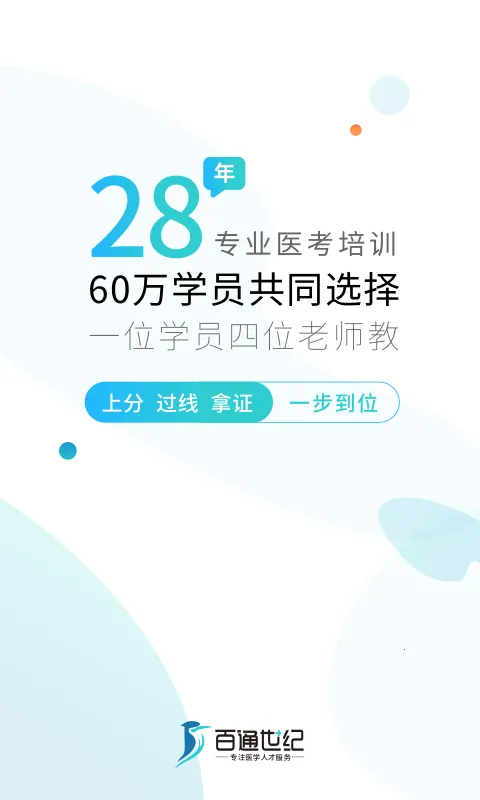 ��ͨҽѧ(ҽѧ����ѧϰ)