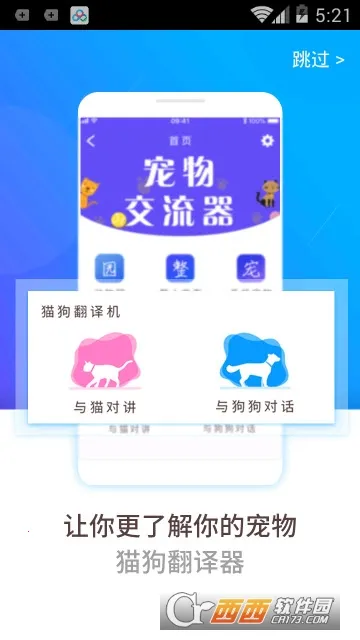 �ȳ�è��������(���ｻ������)