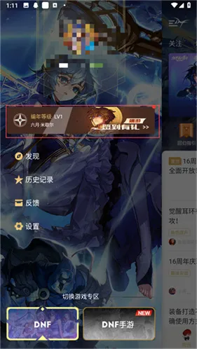 dnf����