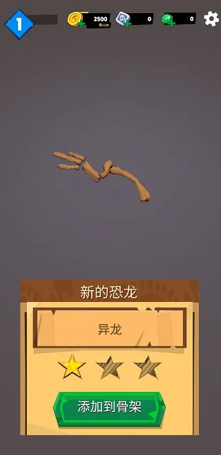 ��������2(����ģ�⾭Ӫ��Ϸ)