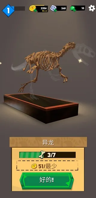 ��������2(����ģ�⾭Ӫ��Ϸ)
