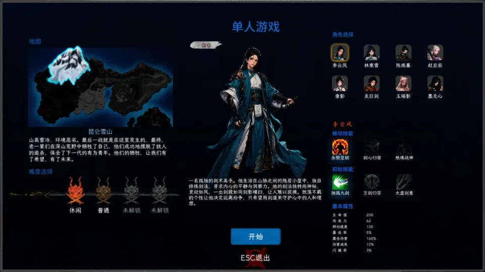 ��������2025�ٷ����°汾