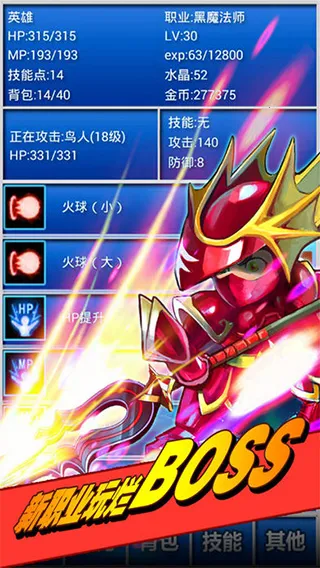 幻想挂机2025官方正版 幻想挂机2025官方正版