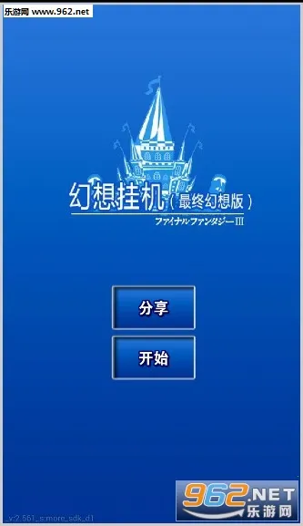 幻想挂机2025官方正版 幻想挂机2025官方正版