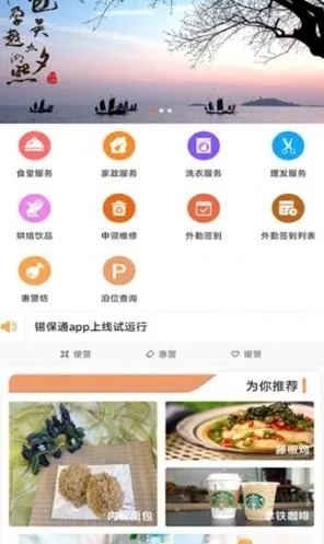 ����ͨ��׿���ֻ���