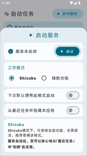 �Զ�����(�Զ�����������)
