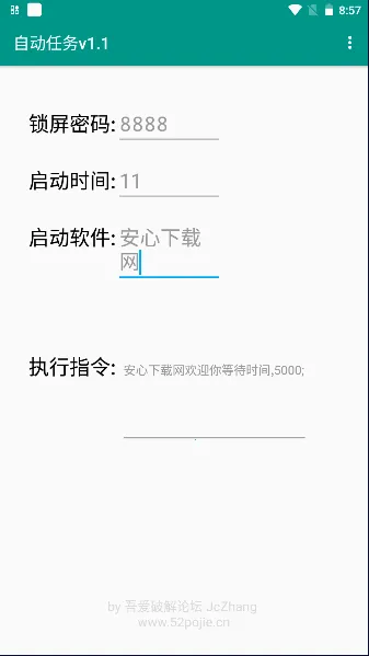 �Զ�����(�Զ�����������)