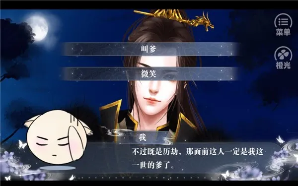 ��������(����������Ϸ)