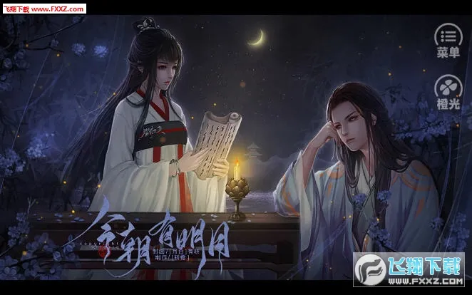 ��������(����������Ϸ)