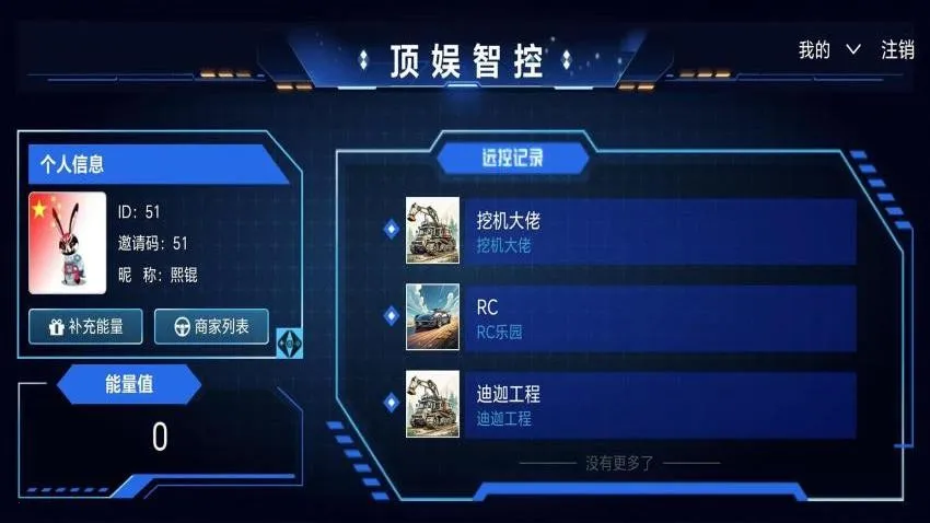 �����ǿ�(�豸��������)