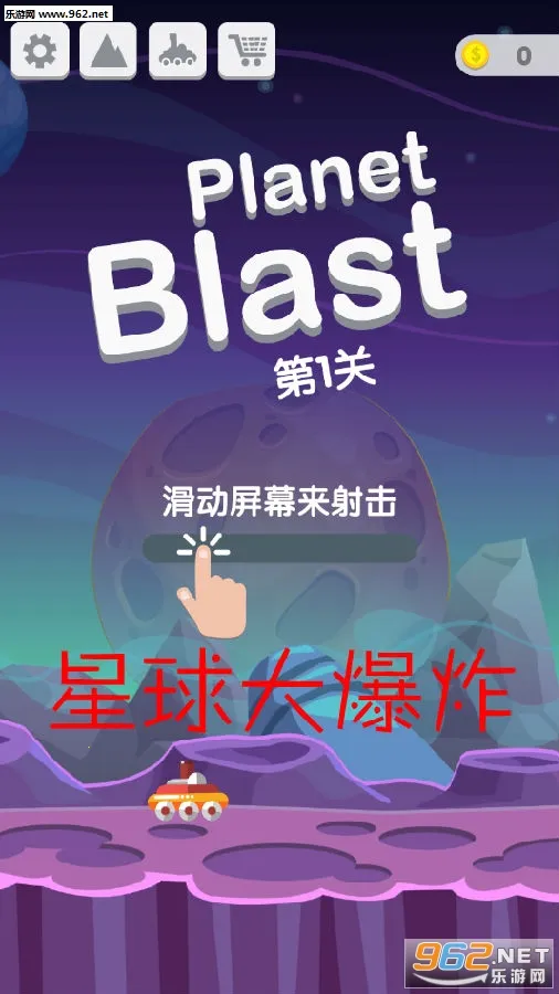 �����ը2025���°汾