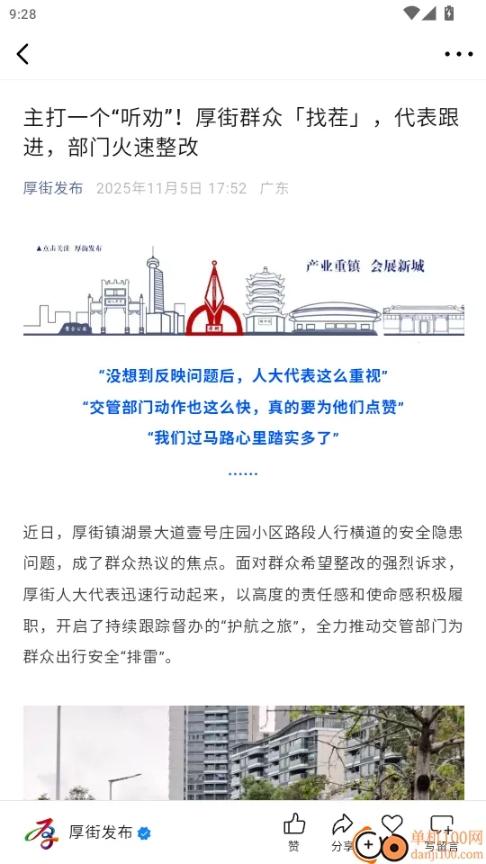 ���(���ط���ƽ̨)