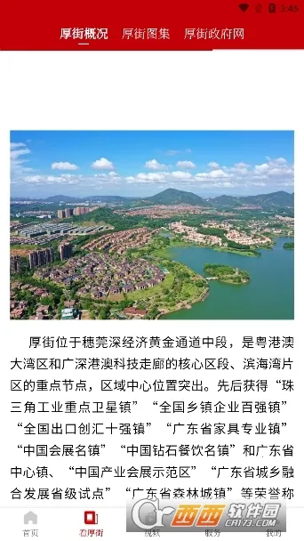 ���(���ط���ƽ̨)