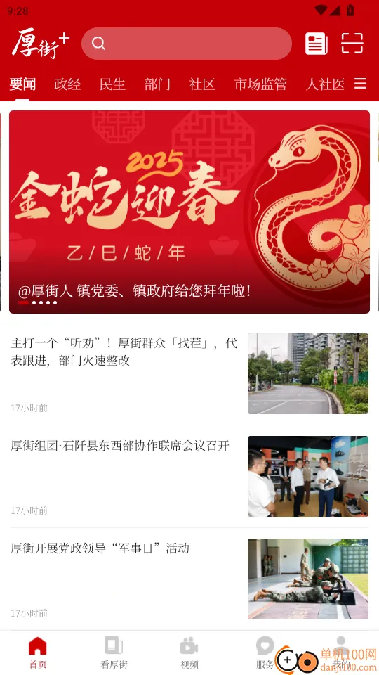 ���(���ط���ƽ̨)