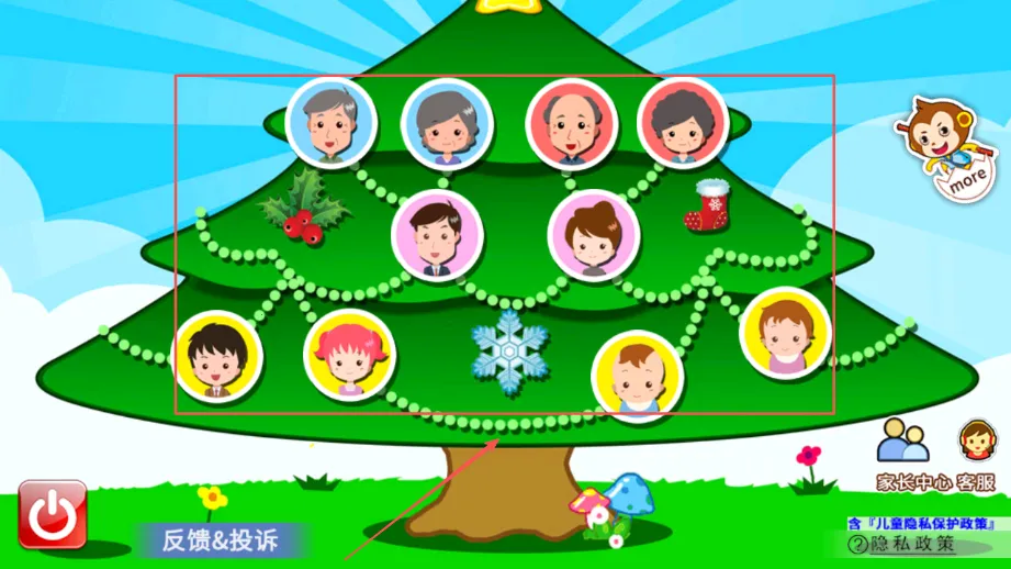 �����ƺ���ͥ��(������ͥ��ϵ��֪)