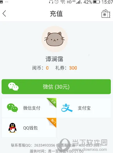 ��׿����2025�ٷ����°汾