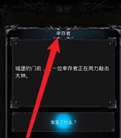 ���³Ǳ�2�ڰ�����(����ð����Ϸ)