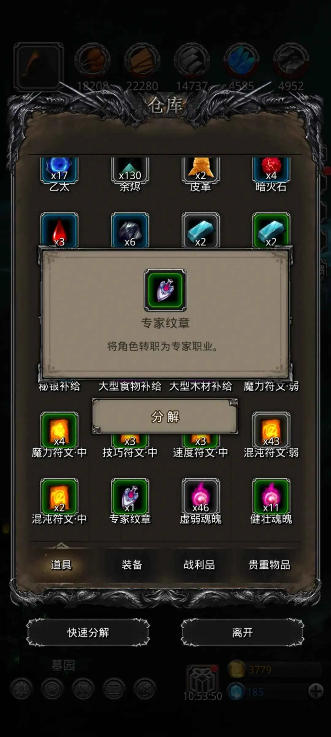 ���³Ǳ�2�ڰ�����(����ð����Ϸ)