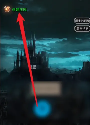 ���³Ǳ�2�ڰ�����(����ð����Ϸ)