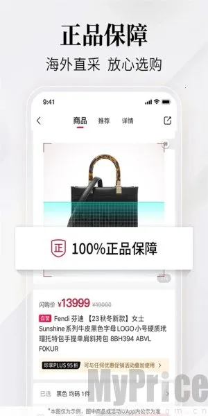 ��Ʒ��(�ݳ�Ʒ����ƽ̨)