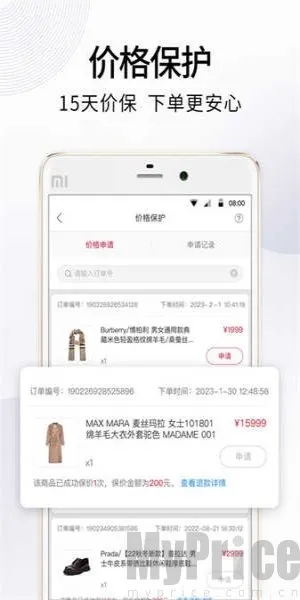 ��Ʒ��(�ݳ�Ʒ����ƽ̨)