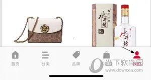 ��Ʒ��(�ݳ�Ʒ����ƽ̨)