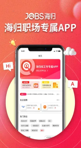 JOBS���������ֻ���