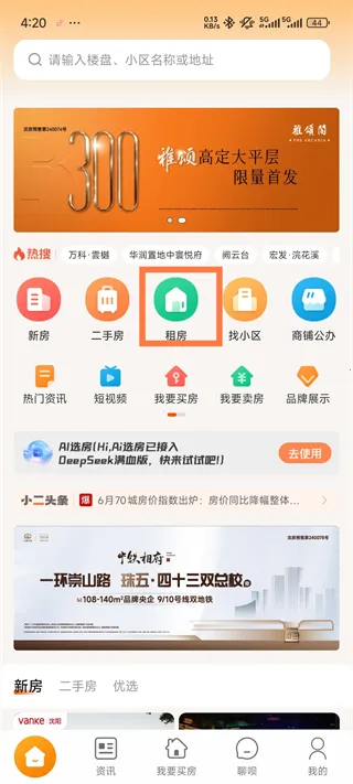 ��С����2026�ٷ����°汾