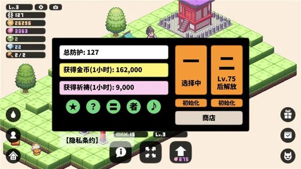 像素神社2025下载安装 像素神社2025下载安装
