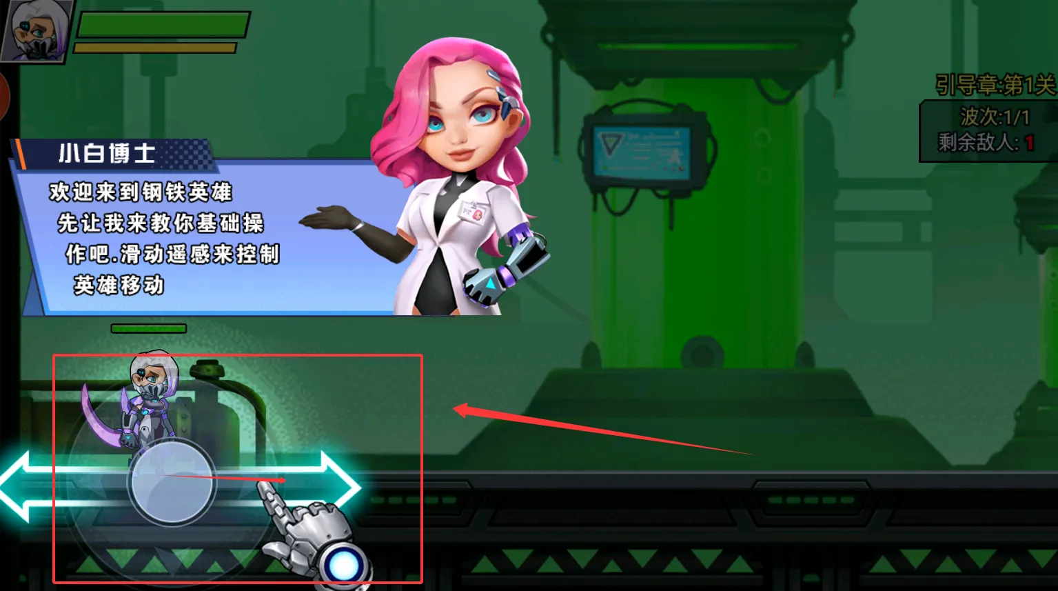 钢铁英雄2025官方最新版本 钢铁英雄2025官方最新版本