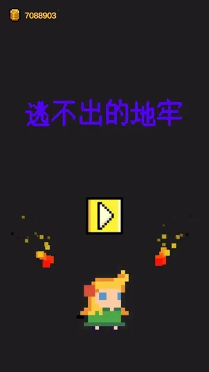 �Ӳ����ĵ���(����ð����Ϸ)