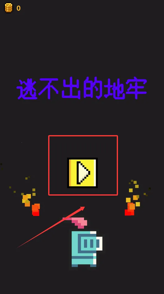 �Ӳ����ĵ���(����ð����Ϸ)