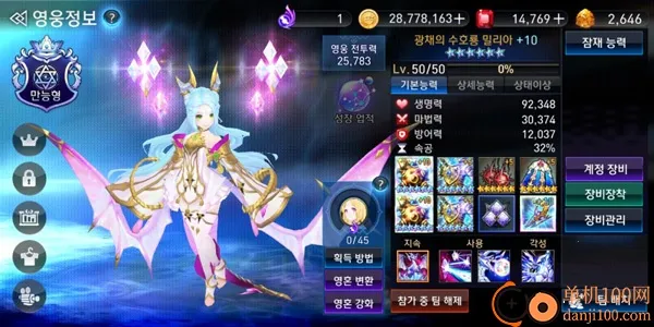 ����ʿ(ս��������Ϸ)