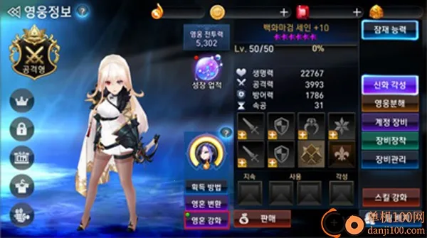 ����ʿ(ս��������Ϸ)