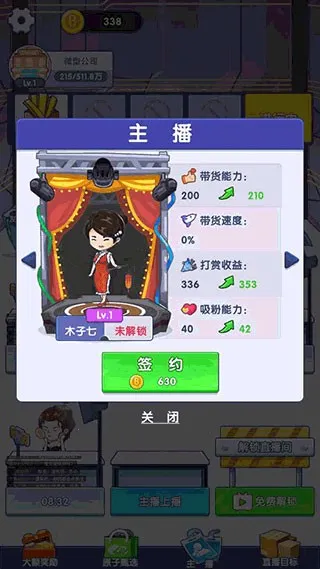 ���Ǵ�����(������Ӫ��Ϸ)