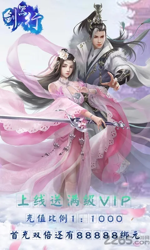 ������(����������Ϸ)