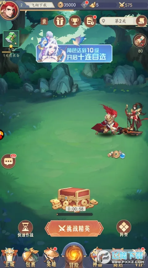 ����ɽ�ӻ�2025�ٷ�����