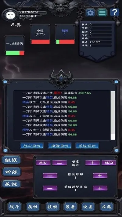 狗子放置2(文字放置游戏) 狗子放置2(文字放置游戏)