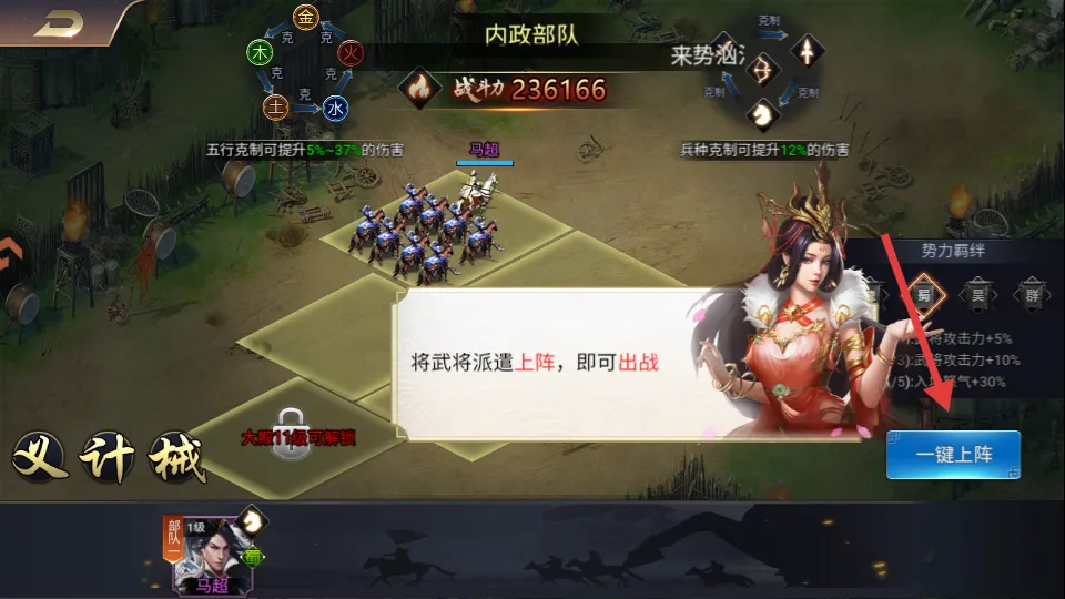 攻城三国志2025下载安装 攻城三国志2025下载安装