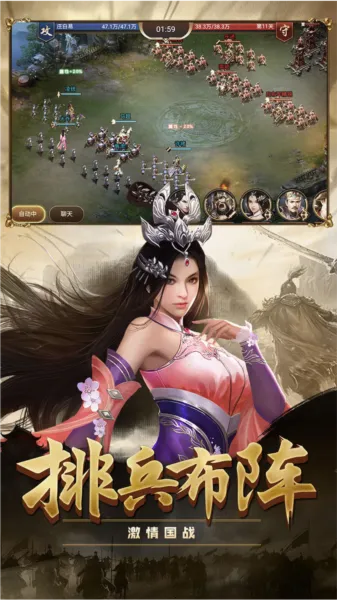 攻城三国志2025下载安装 攻城三国志2025下载安装